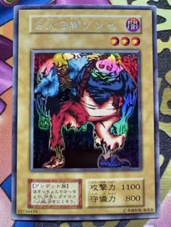 2026年最新】二人三脚ゾンビの人気アイテム - メルカリ