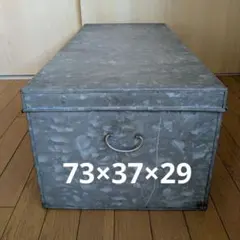 ブリキ？亜鉛メッキ鋼板製？ 収納ボックス 金属製 レトロ アンティーク