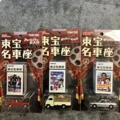 チョロQゼロ あぶない刑事レパード 金 紺 2台セット売り 送料無料 匿名