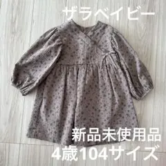 ザラベイビー　花柄ワンピース