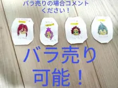 手描きイラスト ブルーロック シール 4枚セット