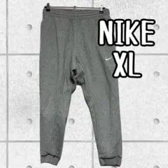 NIKE XL グレー スウェットパンツ