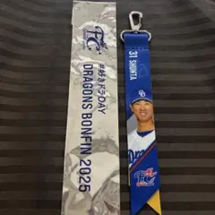 中日ドラゴンズ　FCボンフィンキーホルダー 森駿太