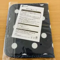 1/31まで出品　母子手帳ケース