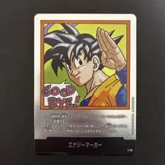 2026年最新】エナジーマーカー 35巻の人気アイテム - メルカリ