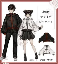 vividcolor ぽんかん⑧ チャイナ服BIGアクリルスタンドセット - メルカリ