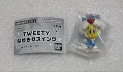 トゥイーティー なりきりスイング シルベスター