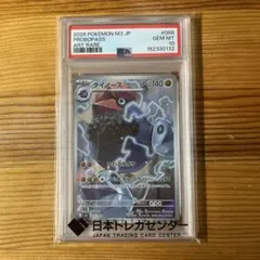 2026年最新】ダイノーズARの人気アイテム - メルカリ