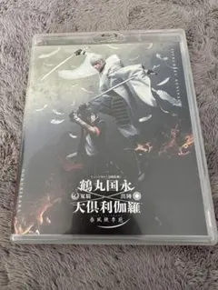 刀ミュ 伊達双騎 Blu-ray