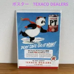 2026年最新】TEXACOの人気アイテム - メルカリ