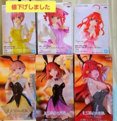 値下げ‼️②映画五等分の花嫁より中野一花中野二乃中野五月のフィギュア２種類ずつ