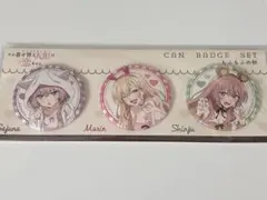 着せ恋 缶バッジセット もふもふの秋