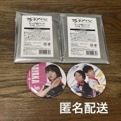 2026年最新】岡田紗佳 缶の人気アイテム - メルカリ