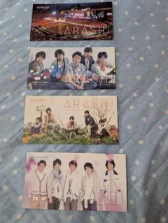 嵐 ファンクラブ会報 4冊セットのサムネイル