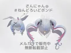 ★【パーツ/髪 頭 バニー耳】ねんどろいど 初音ミク ラビットホールVer.
