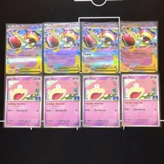 ポケモンカード プロモ メガヤドランex ヤドン 各4枚合計8枚セット