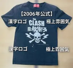 【2006年公式】The Clash ザ・クラッシュ Tシャツ『無線衝突』S