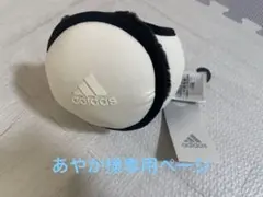 アディダス　イヤーマフ　新品未使用