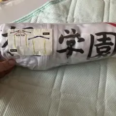 弱虫ペダル　箱根学園 半袖ジャージ