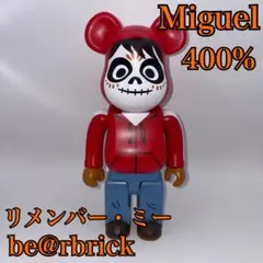 リメンバー・ミー ミゲル Miguel400% be@rbrick ベアブリック - メルカリ