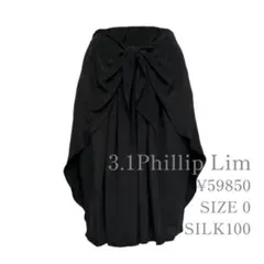 未使用 3.1 Phillip Lim フィリップリム 黒 ドレープ スカートのサムネイル