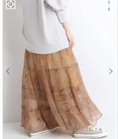 新品　イエナ MES DEMOISELLE 別注　HENNA スカート　38のサムネイル