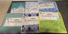 【ジョジョの奇妙な冒険 ダイヤモンドは砕けない 4部】　　　I・H・J賞セット