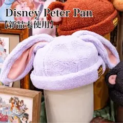 【新品】ピーターパン ロストキッズ うさぎ ニブス ファンキャップ 帽子