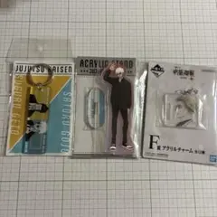 呪術廻戦 アクリル スタンド キーホルダー チャーム