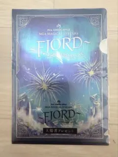 Mrs. GREEN APPLE FJORD クリアファイル