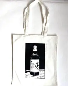 山崎ウイスキー トートバッグ