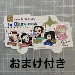 鬼滅の刃ufotableCafe TOGO 岡山 アクスタ未開封 鬼滅の刃 ufotable Cafe TO GO 岡山（倉敷）限定 ランダムアクリル