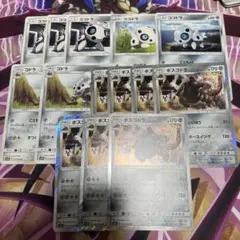 ボスゴドラ　進化ラインのサムネイル