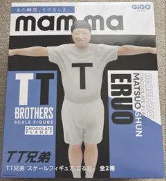 2026年最新】TT兄弟の人気アイテム - メルカリ