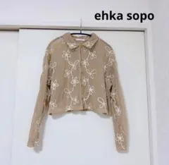 ehka sopo フリーサイズ　ベージュ　花柄刺繍　カーディガンのサムネイル