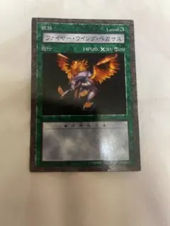 遊戯王 ダンジョンダイスモンスターズ ファイヤーウイングペガサス
