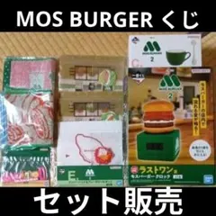 2026年最新】一番くじ下位賞まとめ売りの人気アイテム - メルカリ