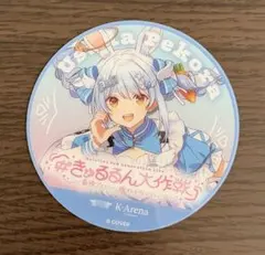 ホロライブ 兎田ぺこら きゅるるん大作戦 缶バッジ - メルカリ