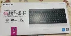 ELECOM 有線キーボード TK-FCM103XBK