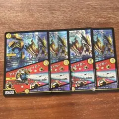 奇石トランキー/アイオブザタイガー 4枚セット