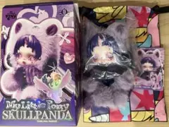 スカルパンダ マイリトルポニー Twilight Sparkle