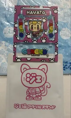 小森隼 ジェ猫 アクリルスタンド アクスタ