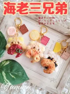 ♡プチフランス♡ こいぬ フェイクフード フェイクスイーツ
