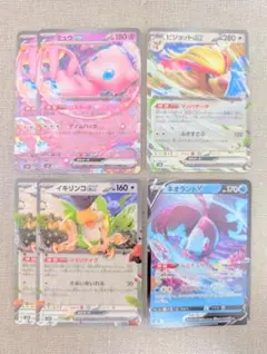 【ポケカ】ミュウex 他 ex・V 6枚セット
