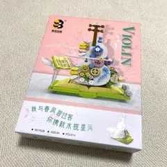 Item thumbnail for item c94185cc-d96d-4b50-8a38-c4ecfea7a212