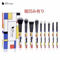 【DUcare/ドゥケア】 9本 アートデザイン メイクブラシセットのサムネイル