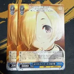 ヴァイス デレマス ホワイトスノードール 白坂小梅 サイン Co1枚 Amazon.co.jp: ヴァイス ホワイトスノードール 白坂小梅 Co サイン