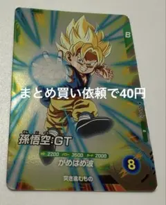 ドラゴンボール】カードダス スーパーバトル No.807 当時物 - メルカリ