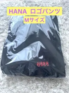 セット】HANA ロゴTシャツ ロゴパンツ 上下Mサイズ - メルカリ