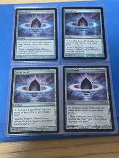 水蓮の花びら エッチング foil 3枚 英)【エッチングFoil】水蓮の花びら / Lotus Petal【PRM